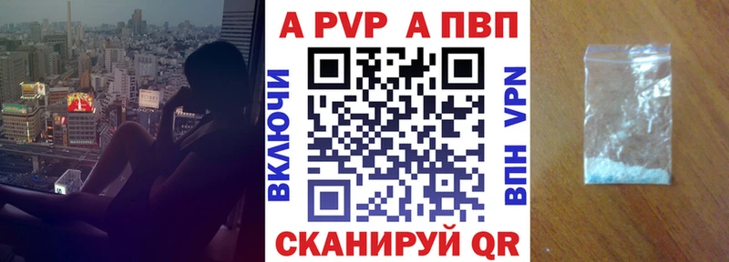 APVP кристаллы  kraken ONION  Гдов 