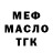 ТГК концентрат Iuri Shuman
