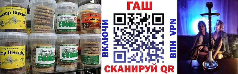 Canna-Cookies конопля  mega сайт  Гдов 