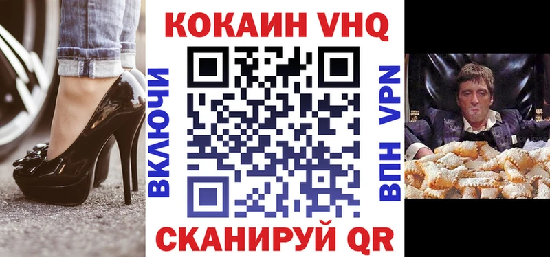 КОКАИН Боливия ссылка на мегу ТОР Гдов цены наркотик