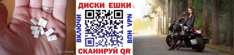 даркнет как зайти  Гдов  ЭКСТАЗИ 99%  купить наркоту 