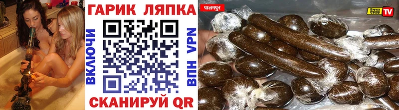 ГАШ индика сатива  Гдов 