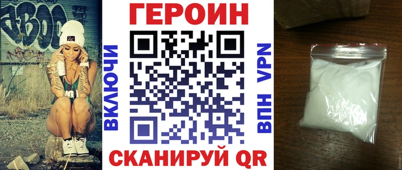 где можно купить наркотик  Гдов  ГЕРОИН хмурый 