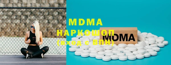 амф Сосновый Бор
