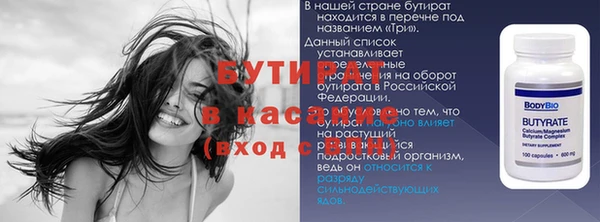 PSILOCYBIN Абаза