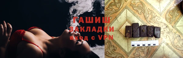 мет Алексеевка