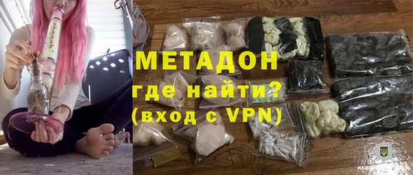 альфа пвп VHQ Абинск