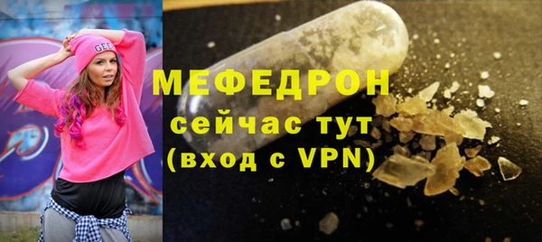ALPHA PVP Сосновоборск