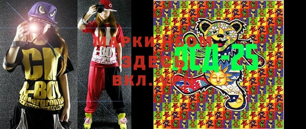 герыч Алзамай