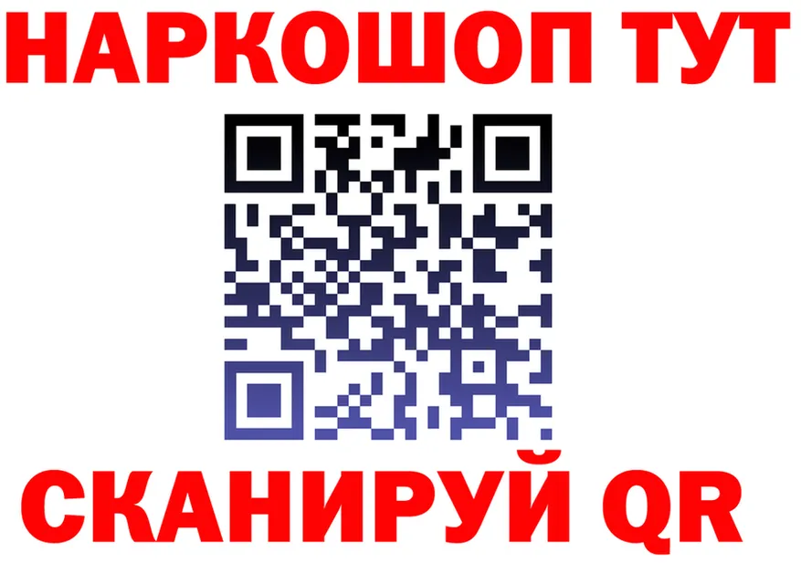 МЕФ 4 MMC ТОР это кракен Гдов