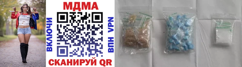 MDMA Molly  площадка какой сайт  Гдов 