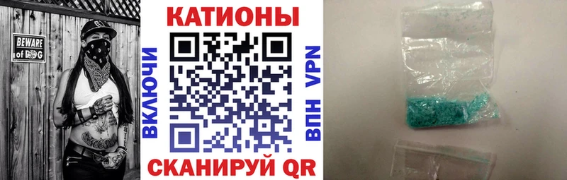 МЯУ-МЯУ mephedrone Гдов