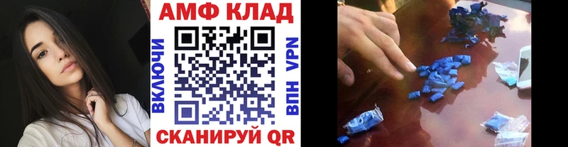 Первитин Methamphetamine  Гдов 
