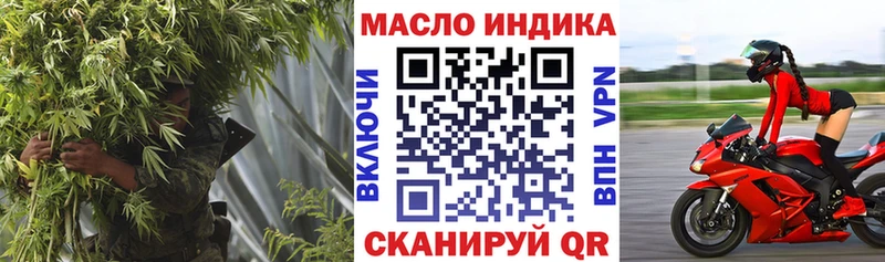ТГК гашишное масло  Гдов 