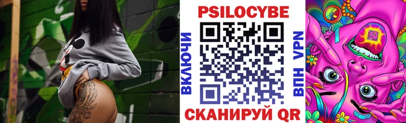 цена   Гдов  hydra рабочий сайт  Галлюциногенные грибы ЛСД 